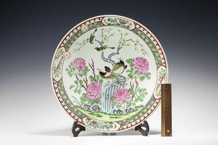 古玩陶瓷清晚·粉彩花鳥(niǎo)紋大盤(pán)拍賣(mài),當(dāng)前價(jià)格0元