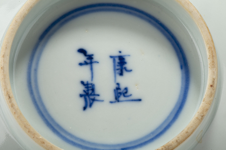 古玩陶瓷清晚·青花魚藻紋花口碗拍賣，當前價格0元