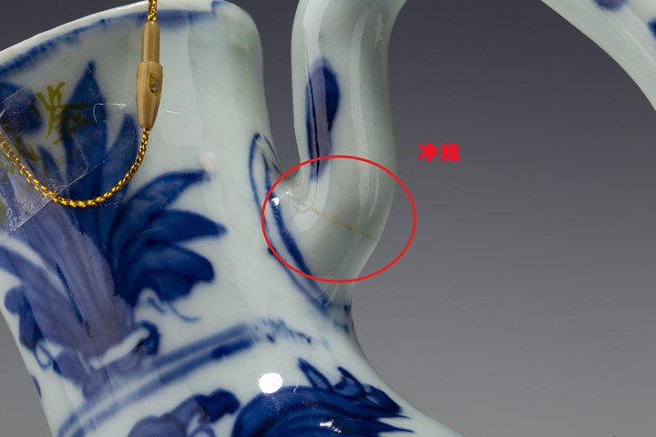 古玩陶瓷明崇禎·青花高士人物紋花澆拍賣,當前價格27880元
