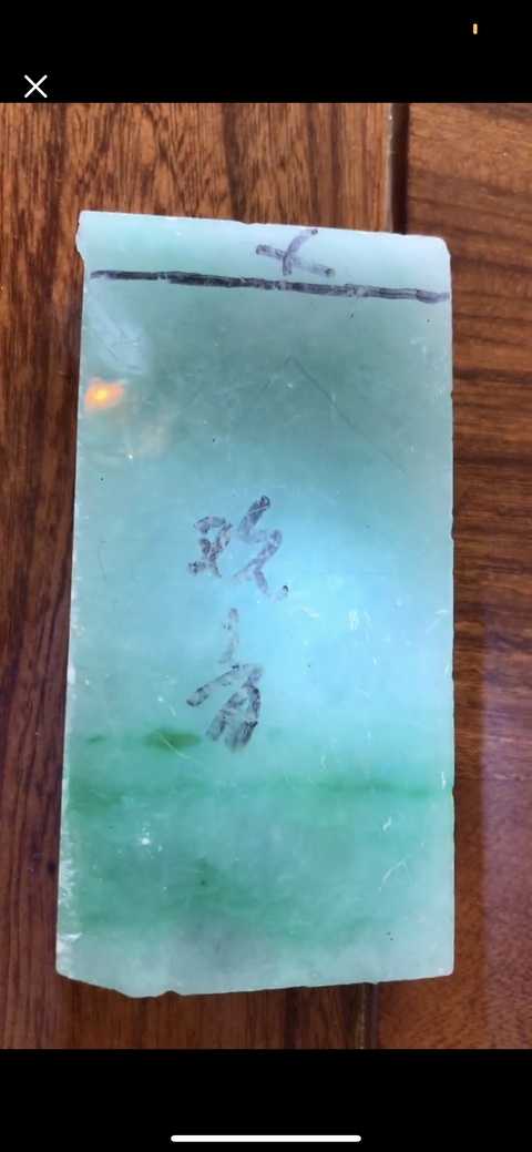 古玩玉器非天然翡翠料真品鑒賞圖