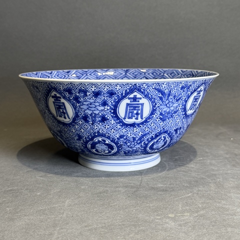 古玩陶瓷青花花間壽字紋碗真品鑒賞圖