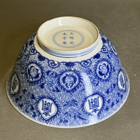 古玩陶瓷青花花間壽字紋碗真品鑒賞圖