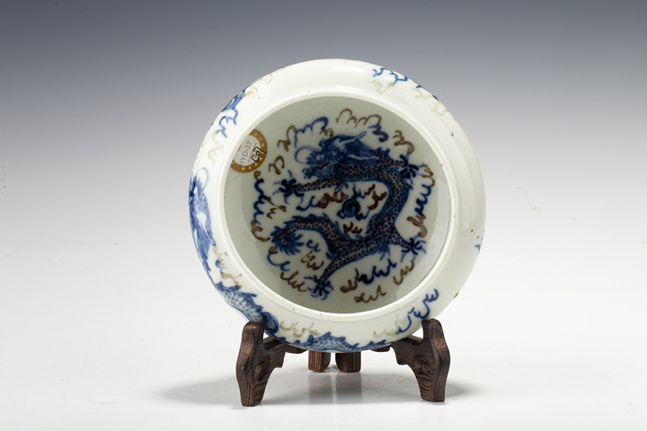 古玩陶瓷清晚期·青花釉里紅云龍紋洗真品鑒賞圖