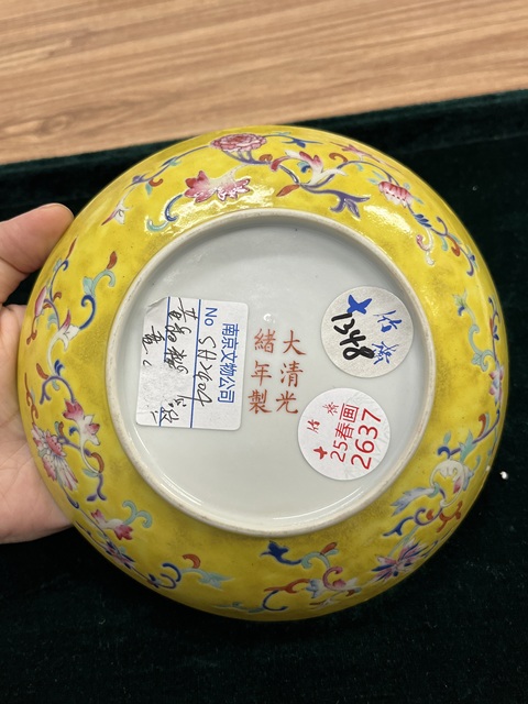 古玩陶瓷黃地粉彩外纏枝花卉內八寶紋盤真品鑒賞圖