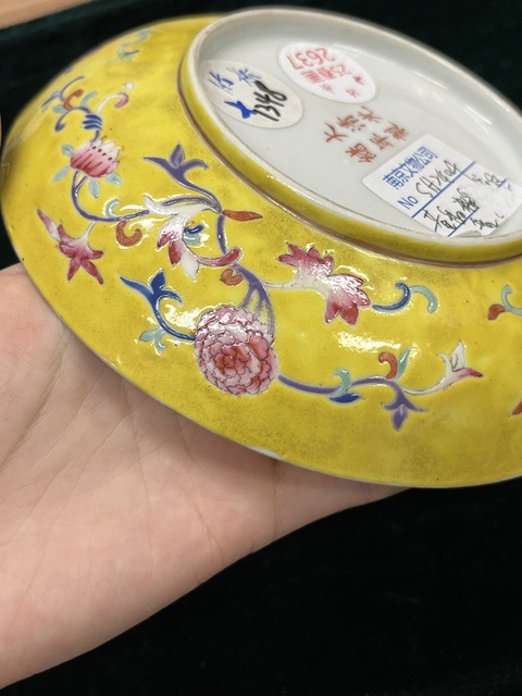 古玩陶瓷黃地粉彩外纏枝花卉內八寶紋盤真品鑒賞圖