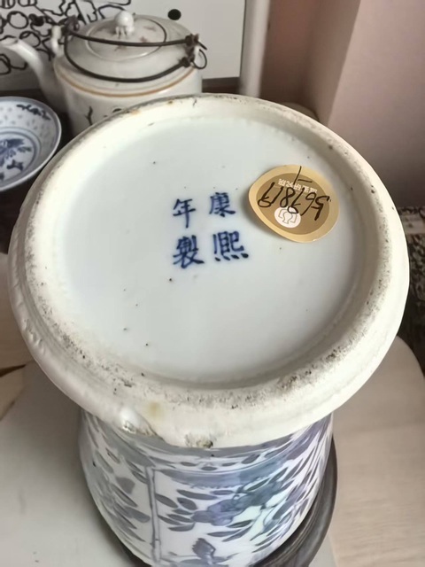 古玩陶瓷花鳥紋青花雞腿蓋瓶真品鑒賞圖