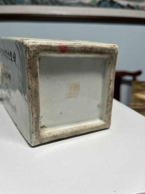 古玩陶瓷淺絳彩人物紋雙鋪首四方撇口瓶真品鑒賞圖