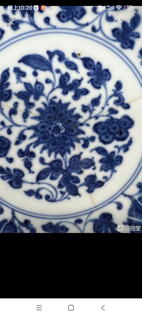 古玩陶瓷花卉紋青花盤真品鑒賞圖
