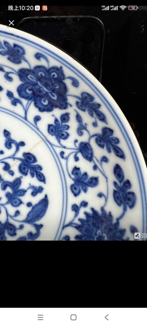 古玩陶瓷花卉紋青花盤真品鑒賞圖