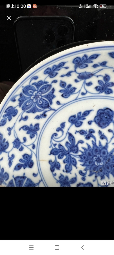 古玩陶瓷花卉紋青花盤真品鑒賞圖
