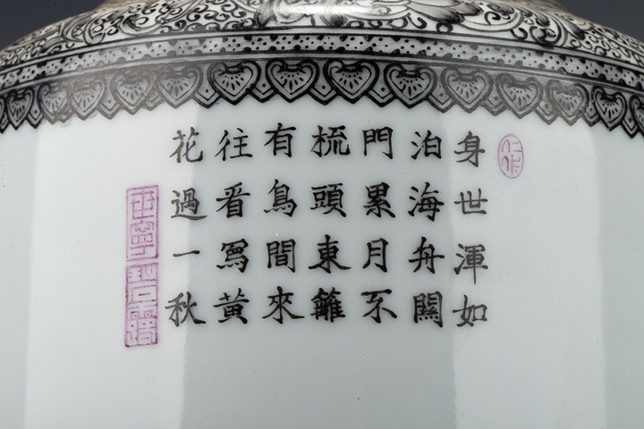 古玩陶瓷民國·粉彩花鳥詩文棒槌瓶拍賣,當前價格668元