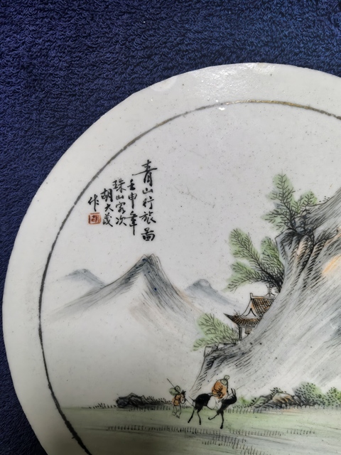 古玩陶瓷人物山水瓷板畫真品鑒賞圖