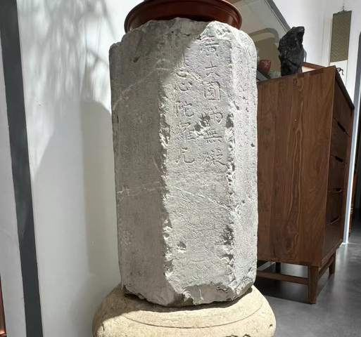 古玩雜項(xiàng)雜項(xiàng)真品鑒賞圖
