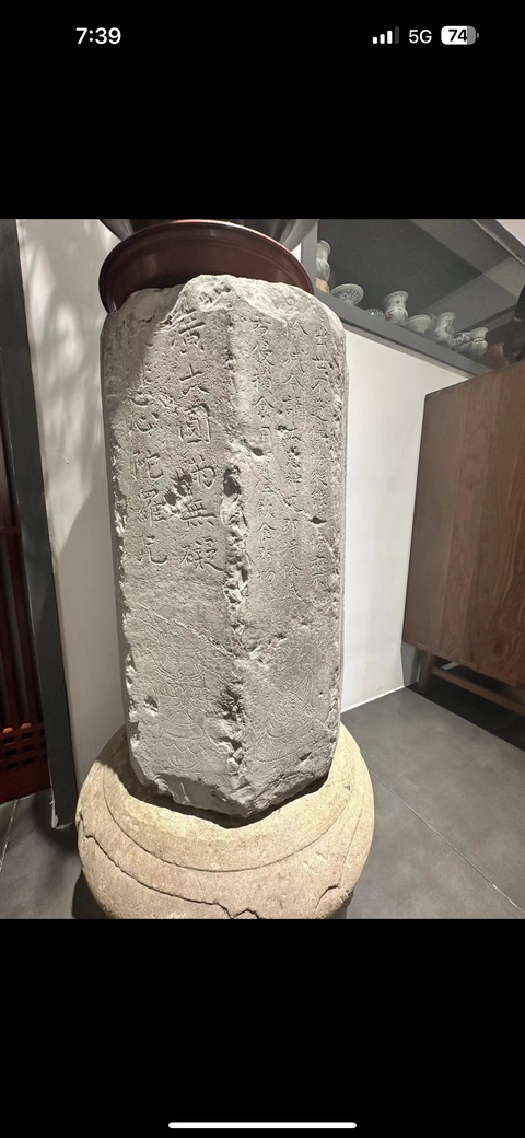 古玩雜項(xiàng)雜項(xiàng)真品鑒賞圖