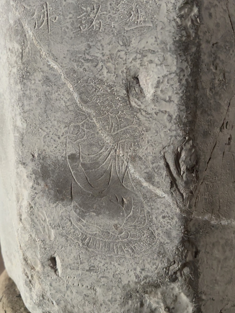 古玩雜項(xiàng)雜項(xiàng)真品鑒賞圖