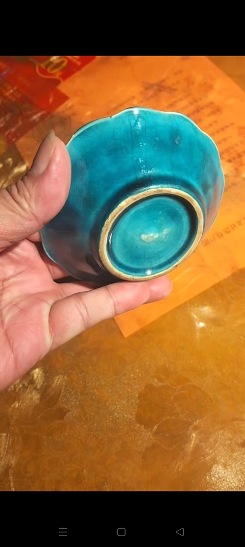 古玩陶瓷藍釉點彩碗真品鑒賞圖