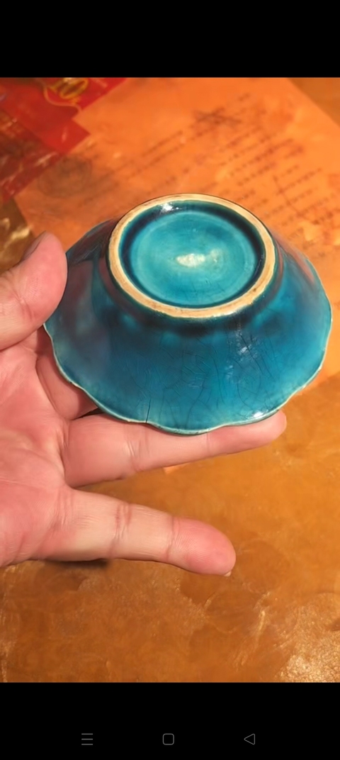 古玩陶瓷藍釉點彩碗真品鑒賞圖