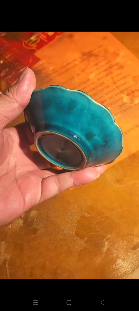 古玩陶瓷藍釉點彩碗真品鑒賞圖