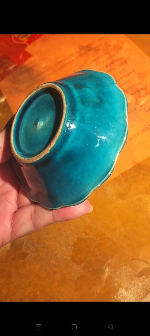 古玩陶瓷藍釉點彩碗真品鑒賞圖