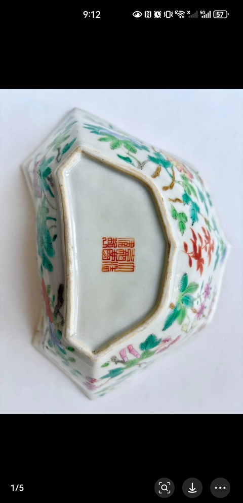古玩陶瓷粉彩角碗真品鑒賞圖