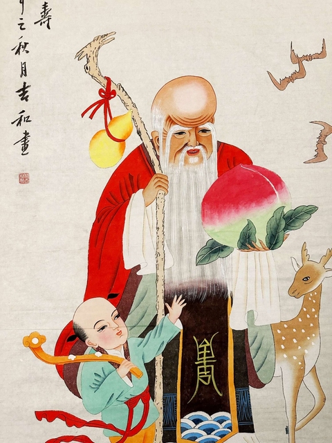 古玩字畫郝吉和壽星拍賣，當前價格26000元
