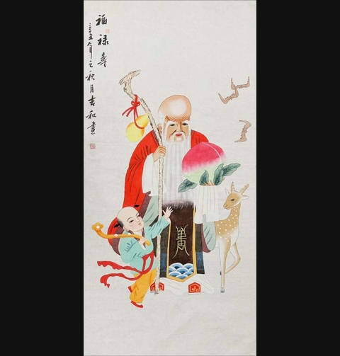 古玩字畫郝吉和壽星拍賣，當前價格26000元
