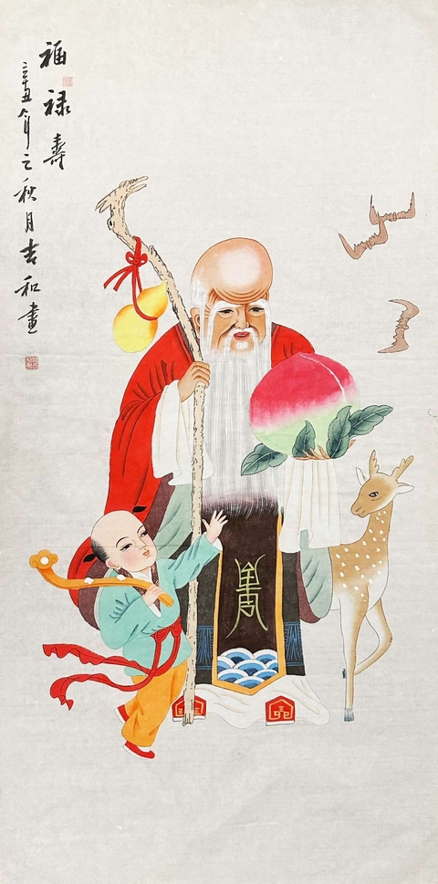 古玩字畫郝吉和壽星拍賣，當前價格26000元