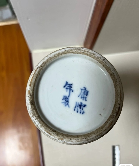古玩陶瓷仕女紋青花花觚真品鑒賞圖