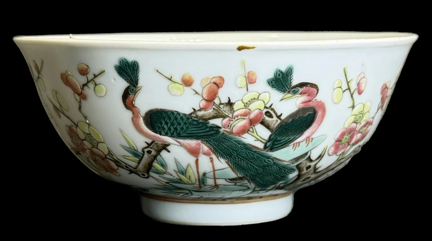 古玩陶瓷粉彩碗真品鑒賞圖