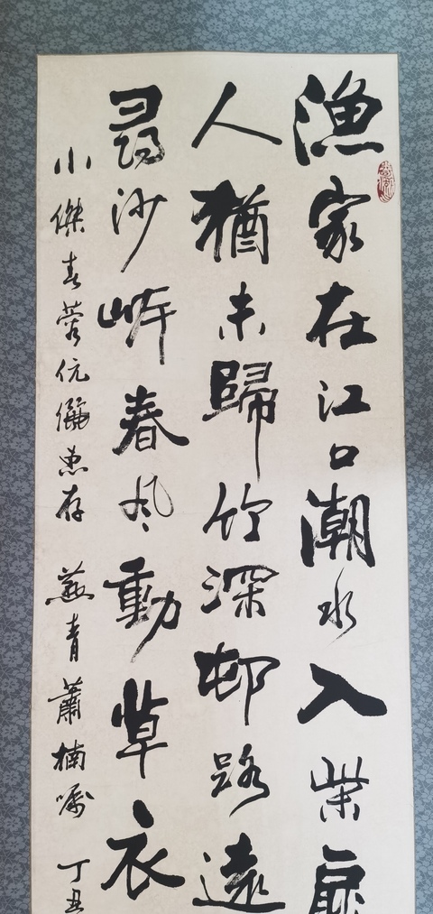 古玩字畫已故老中書協會員北京書協名譽理事張旭書法拍賣，當前價格899元