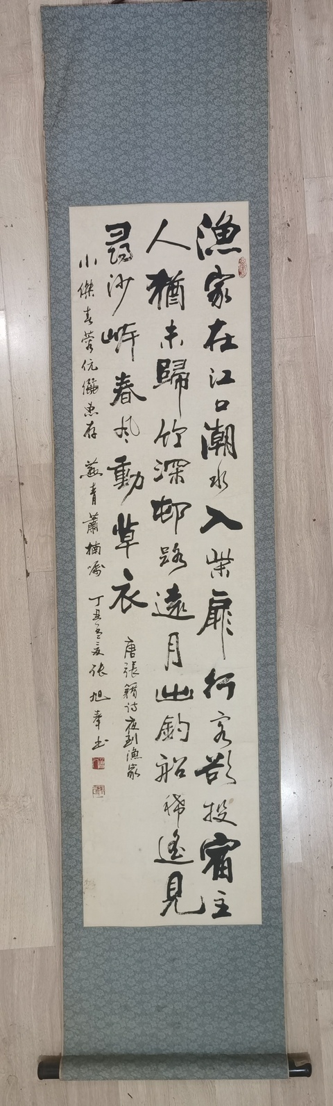 古玩字畫已故老中書協會員北京書協名譽理事張旭書法拍賣，當前價格899元