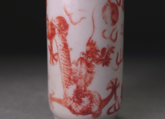 古玩陶瓷清晚期 礬紅龍紋鼻煙壺真品鑒賞圖