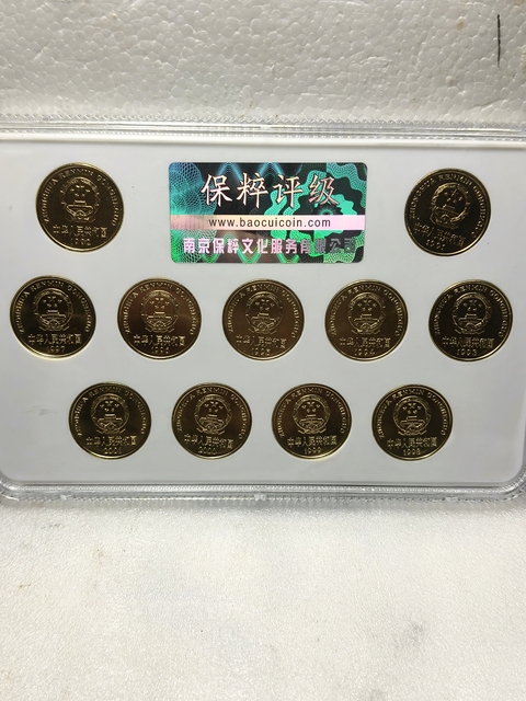 古玩錢幣梅花5角{1991-2001年}一套拍賣,當前價格398元