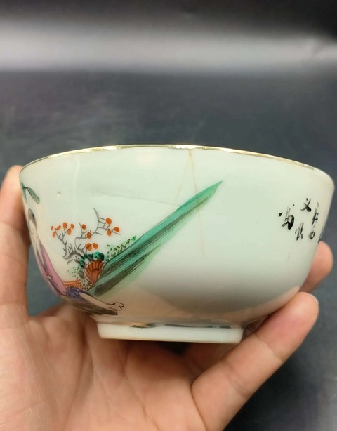 古玩陶瓷民國粉彩仕女茶碗拍賣，當(dāng)前價格76元