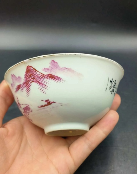 古玩陶瓷江西瓷業工廠款胭脂紅彩茶圓真品鑒賞圖