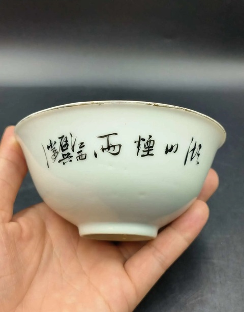 古玩陶瓷江西瓷業工廠款胭脂紅彩茶圓真品鑒賞圖
