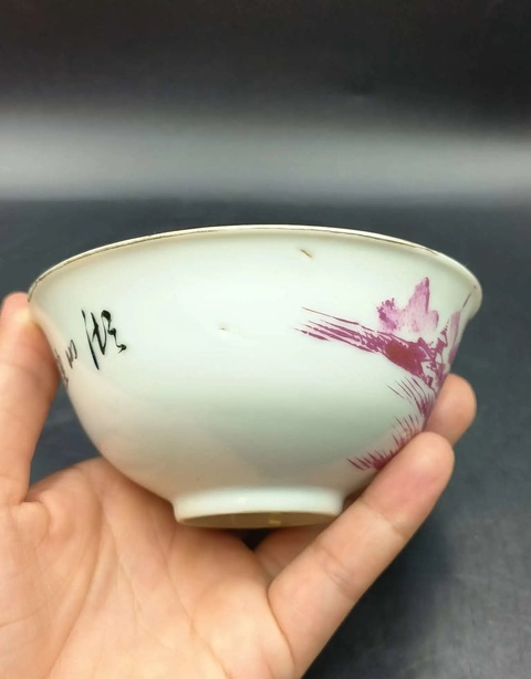 古玩陶瓷江西瓷業工廠款胭脂紅彩茶圓真品鑒賞圖