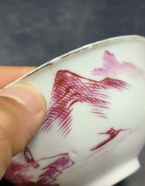 古玩陶瓷江西瓷業工廠款胭脂紅彩茶圓真品鑒賞圖