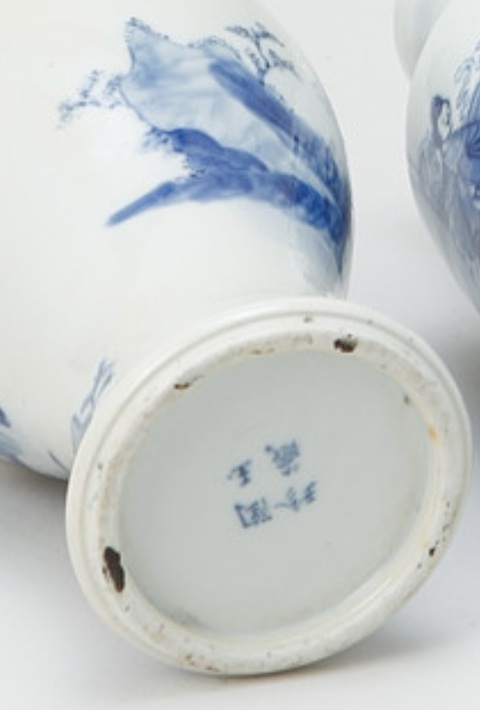 古玩陶瓷青花人物紋瓶真品鑒賞圖