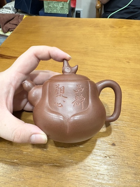 古玩雜項紫砂壺真品鑒賞圖