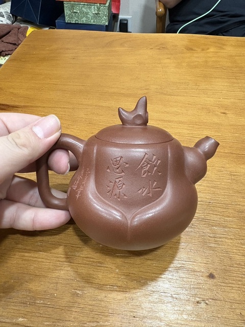 古玩雜項紫砂壺真品鑒賞圖