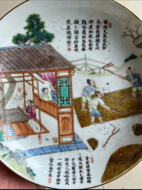 古玩陶瓷粉彩盤真品鑒賞圖