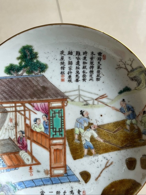 古玩陶瓷粉彩盤真品鑒賞圖