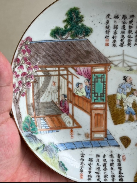 古玩陶瓷粉彩盤真品鑒賞圖