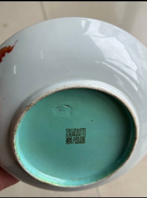 古玩陶瓷粉彩盤真品鑒賞圖