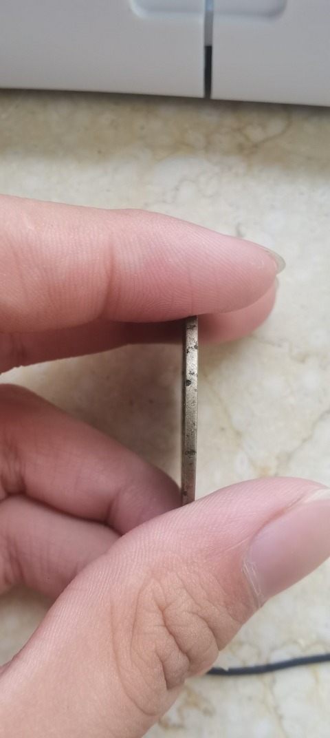 古玩錢幣崇寧重寶真品鑒賞圖