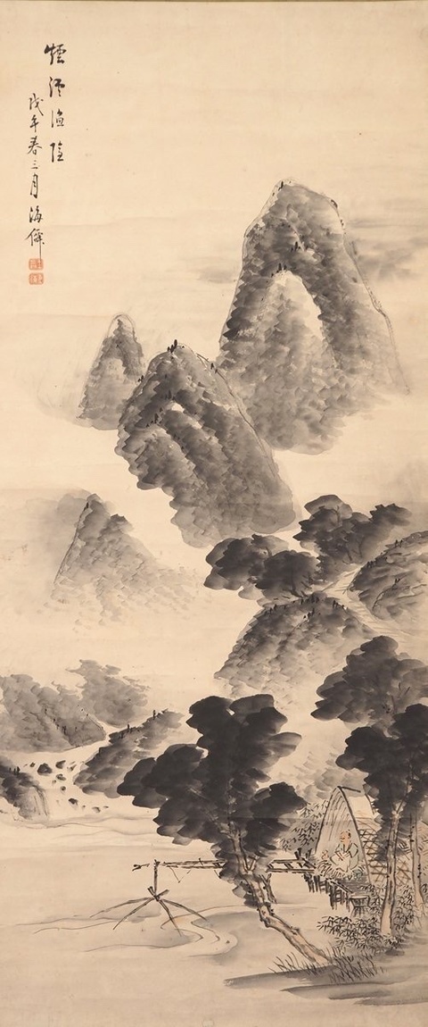 古玩字畫海仙款水墨寫意山水真品鑒賞圖