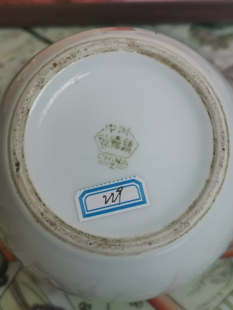 古玩陶瓷精品567粉彩松鶴紋茶壺拍賣，當前價格620元