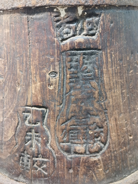 古玩雜項木斛真品鑒賞圖