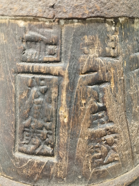 古玩雜項米斛真品鑒賞圖